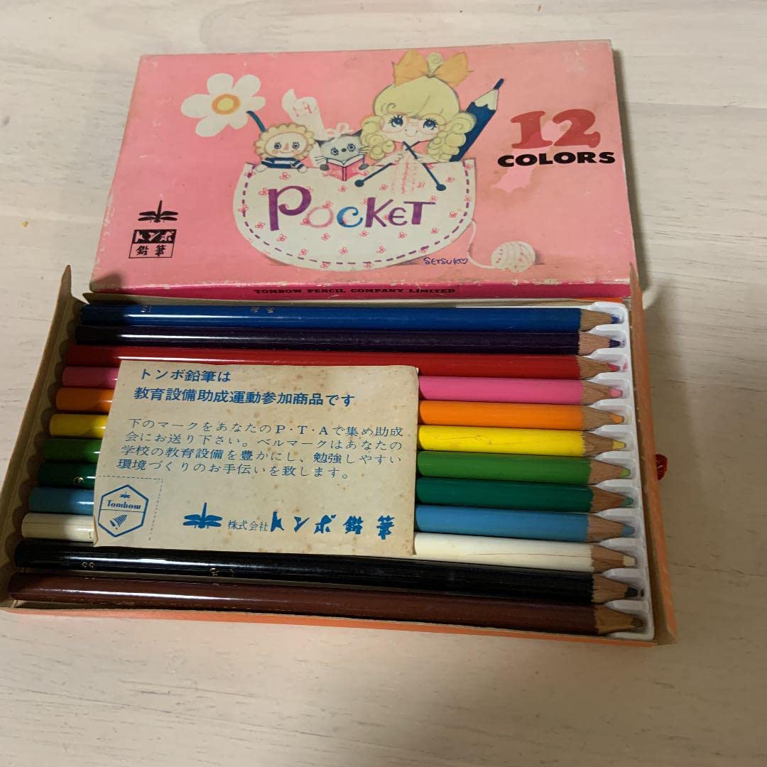 レア　新品未使用　昭和レトロ　鉛筆　19ダースセット　まとめ売り　希少 Yahoo!オークション -「(お宝 絶版 希少 入手困難)」(鉛筆) (筆記用具